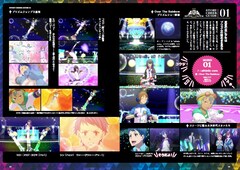 プリズムのきらめき詰め込んだキンプリ応援本発売 田中圭一らのマンガも掲載 映画ナタリー