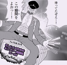 カレー沢薫による描き下ろし応援上映レポートマンガ「忙しい人のためのキンプリ一発勝負」。