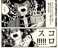 ルネッサンス吉田による描き下ろし応援上映レポートマンガ「吉田 meets KOP（BOY MEETS GIRL 意識）」。