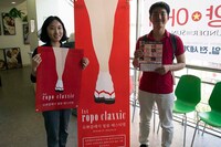 「ロポクラシック・フィルム・フェスティバル」の様子。