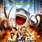 夏だ!海だ!サメ映画だ!サメフェス2016で「シャークトパスVS狼鯨」など8作OA