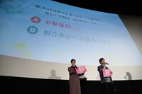 「植物図鑑 運命の恋、ひろいました」大ヒット御礼イベントの様子。
