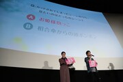 「植物図鑑 運命の恋、ひろいました」大ヒット御礼イベントの様子。