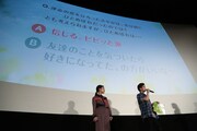 「植物図鑑 運命の恋、ひろいました」大ヒット御礼イベントの様子。