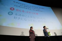 「植物図鑑 運命の恋、ひろいました」大ヒット御礼イベントの様子。