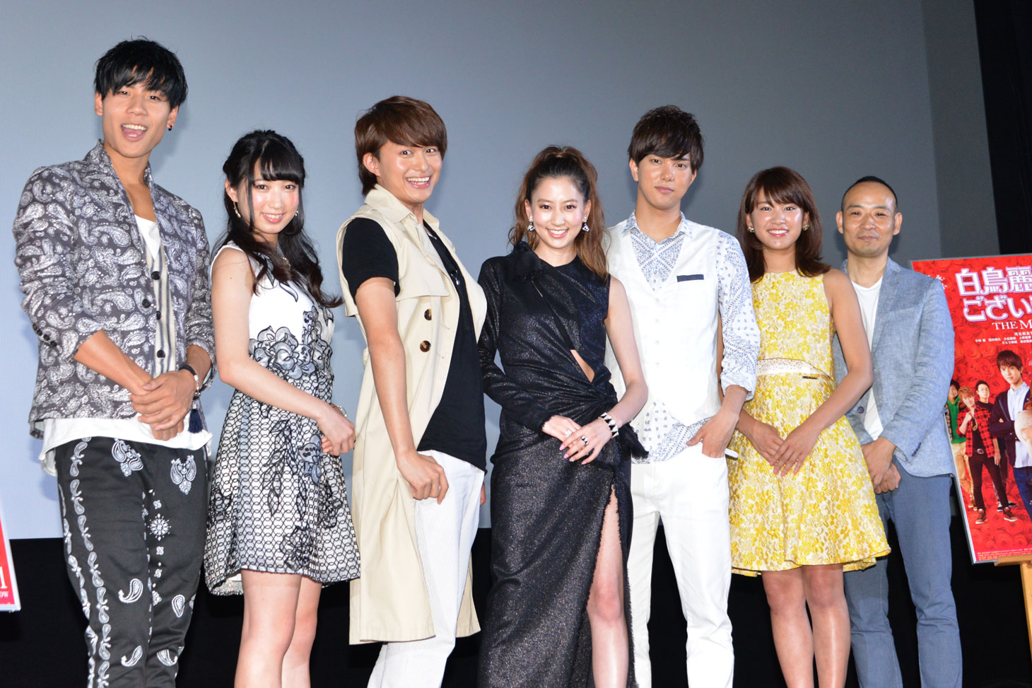 「白鳥麗子でございます！THE MOVIE」公開初日舞台挨拶にて、左から吉原雅斗、上野優華、小林豊、河北麻友子、水野勝、久松郁実、久万真路。