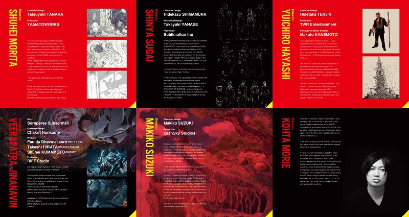 「Force of Will the Movie」6作品