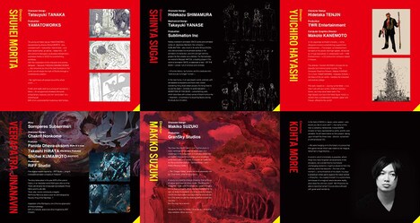 「Force of Will the Movie」6作品