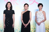 左から木村佳乃、吉田羊、黒木瞳。