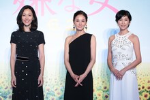 左から木村佳乃、吉田羊、黒木瞳。