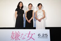 左から木村佳乃、吉田羊、黒木瞳。