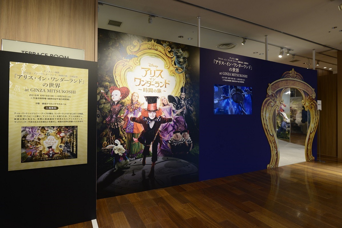 「『アリス・イン・ワンダーランド』の世界 at GINZA MITSUKOSHI」展示例