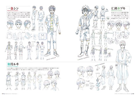 「KING OF PRISM by PrettyRhythm 公式設定資料集」中面