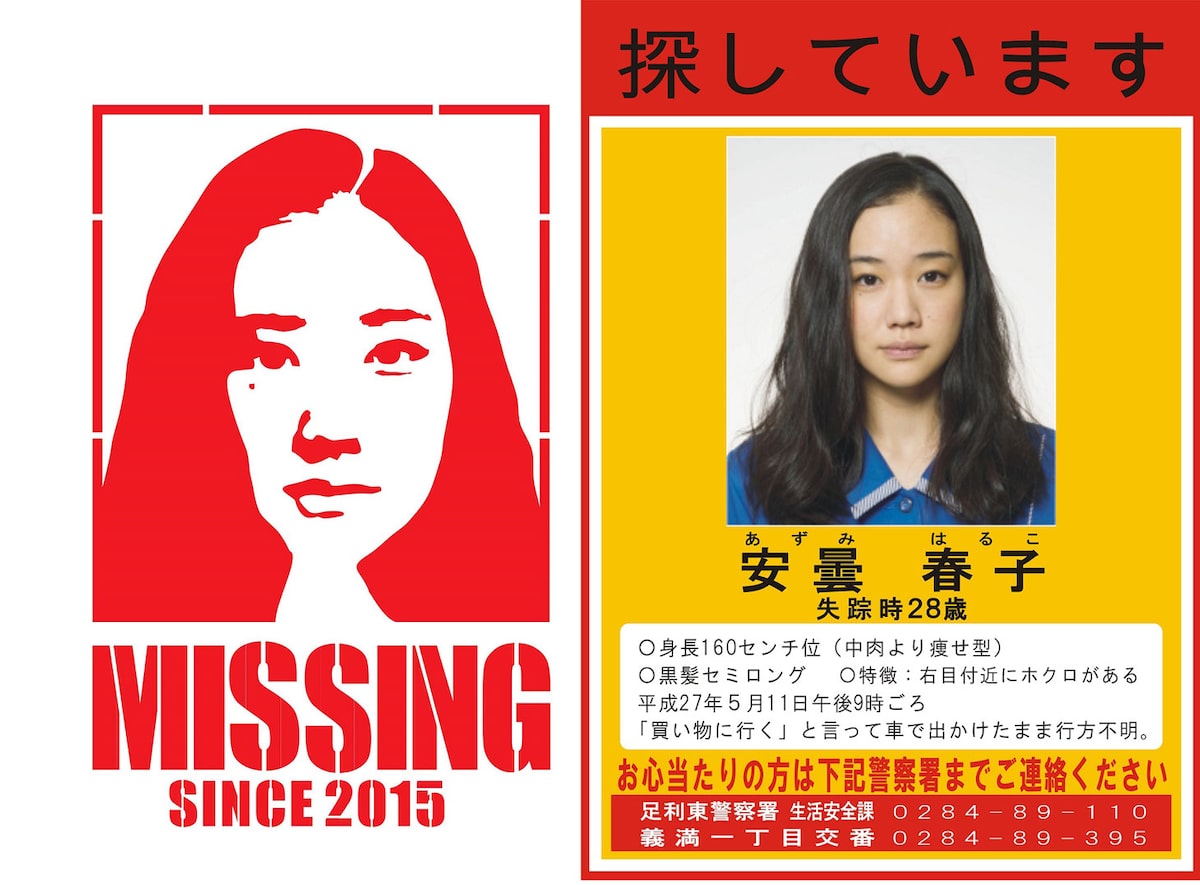 稀少 バニー レークは行方不明 Bunny Lake Is Missing 初版 映画ポスター 1966年 Otto Preminger Laurence Kerr Olivier その他 売買されたオークション情報 Yahooの商品情報をアーカイブ公開 不明ポスター Vladatk Kim Ba 稀少 バニー レークは行方不明 Bunny Lake Is Missing 初版 映画ポスター 1966年 Otto Preminger Laurence Kerr Olivier その他 売買されたオークション情報 Yahooの商品情報をアーカイブ公開 不明ポスター Vladatk Kim Ba