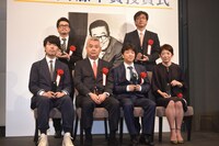 第35回藤本賞授賞式の様子。