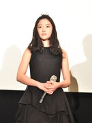 藤野涼子