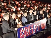 「クリーピー 偽りの隣人」初日舞台挨拶の様子。