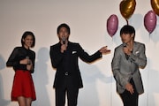 左から山崎紘菜、稲葉友、窪田正孝。
