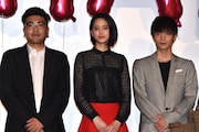 「MARS(マース)~ただ、君を愛してる~」初日舞台挨拶の様子。左から耶雲哉治監督、山崎紘菜、窪田正孝。