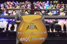 「KING OF PRISM by PrettyRhythm」4DX版、初日舞台挨拶の様子。左から菱田正和と寺島惇太。