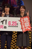 左から神木隆之介、清野菜名。