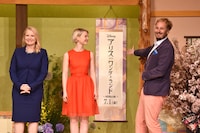 「アリス・イン・ワンダーランド／時間の旅」来日お茶会見の様子。