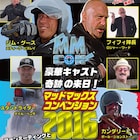 マッドマックス旧キャストとサーキットを走行!筑波でファンイベント開催