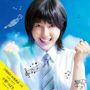 「青空エール」土屋太鳳、竹内涼真ら9名の新ビジュアル解禁、劇場にスタンディも