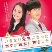 SUPER JUNIORイェソン&佐々木希W主演、沖縄舞台のラブストーリー11月公開