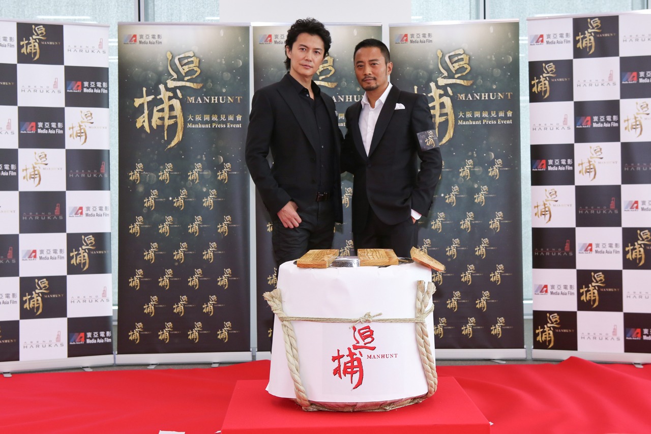 左から福山雅治、チャン・ハンユー。