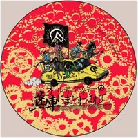 「オールディックフォギー / 歯車にまどわされて」前売り券特典の缶バッジ（ディスクユニオン）。