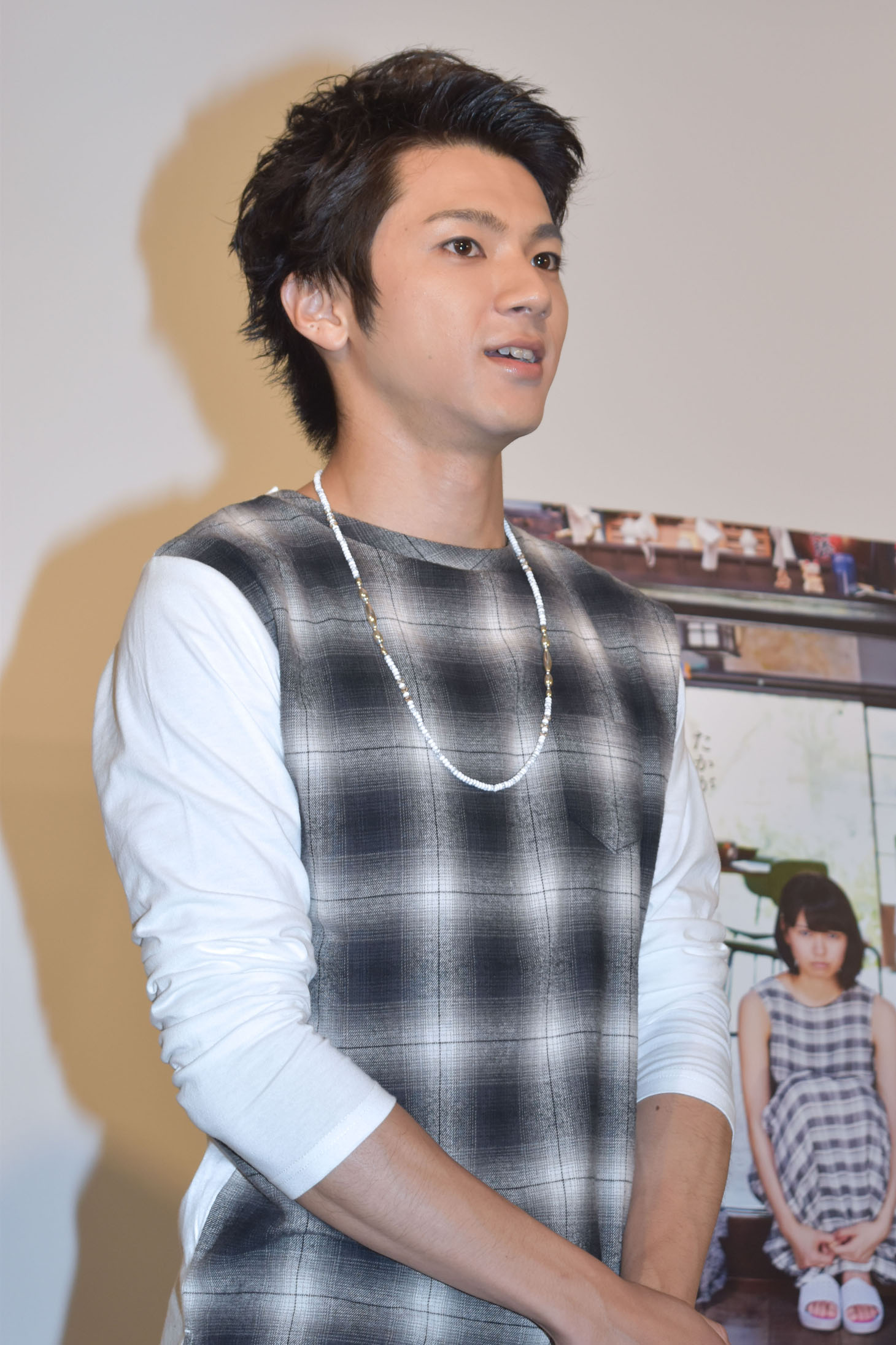 山田裕貴