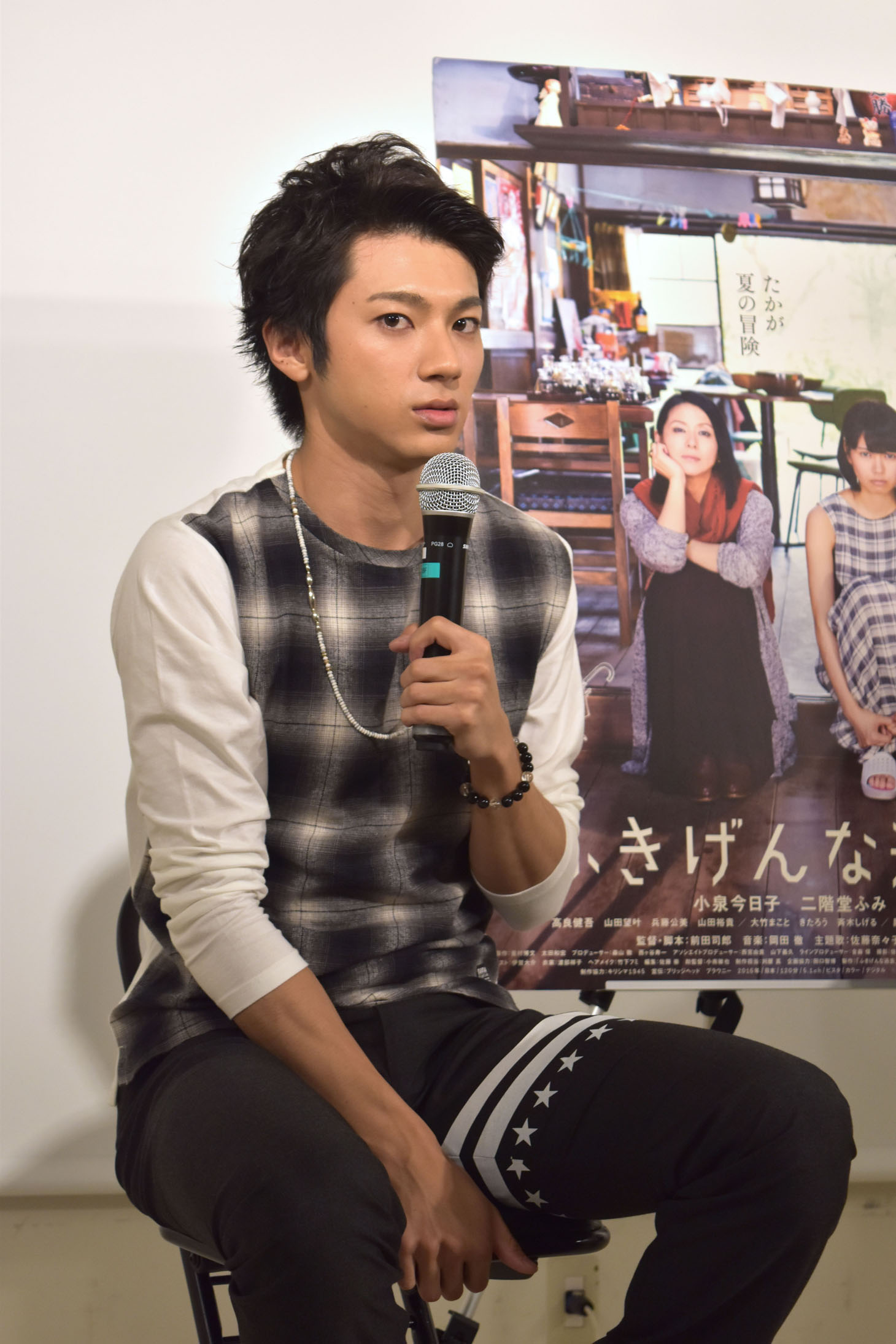 山田裕貴