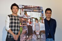 左から山田裕貴、前田司郎。