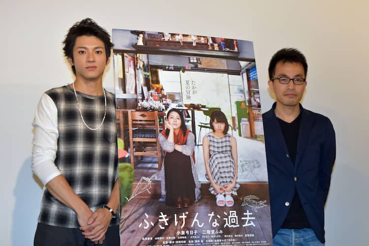 ふきげんな過去 山田裕貴 父親がキョンキョンからの生電話に感激 映画ナタリー