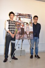 左から山田裕貴、前田司郎。