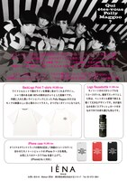 「ポリー・マグー お前は誰だ」特別上映会チラシ裏面