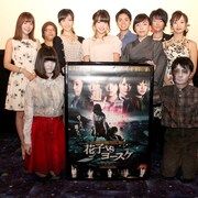 夢アド志田友美「貞子さんの映画には負けたくない」と「トイレの花子さん新章」PR