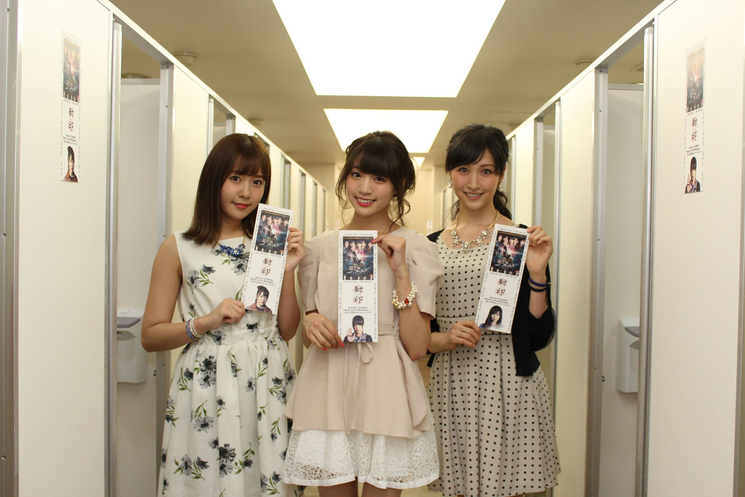 左から多田愛佳、志田友美、横山ルリカ。