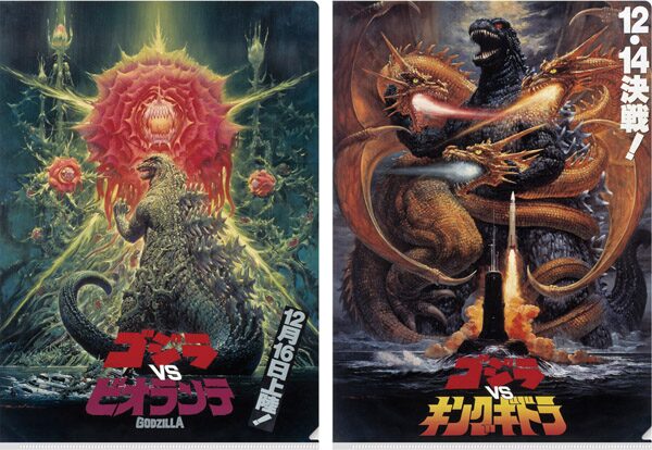 shingodzilla_20160623_17.jpg? 