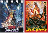 D賞「クリアファイルセット」