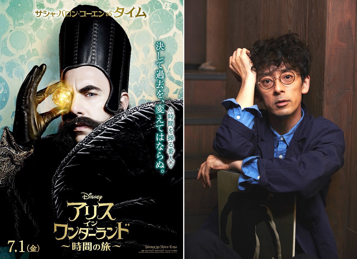 「アリス・イン・ワンダーランド／時間の旅」時間の番人・タイム（左）と、日本語吹替を担当する滝藤賢一（右）。