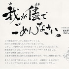 「ジブリの大博覧会」500円値下げ、鈴木敏夫「多くの人に見て頂きたい。その一心」