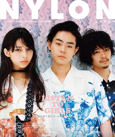 NYLON2016年8月号表紙