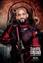 「スーサイド・スクワッド」より、ウィル・スミス演じるデッドショットのキャラクタービジュアル。