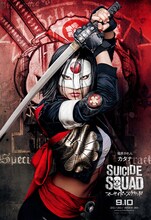 「スーサイド・スクワッド」より、福原かれん演じるカタナのキャラクタービジュアル。(c)2016 WARNER BROS. ENTERTAINMENT INC., RATPAC-DUNEENTERTAINMENT LLC