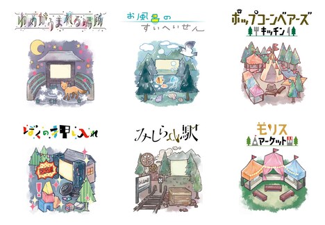 「夜空と交差する森の映画祭2016」各ステージのイメージ図。