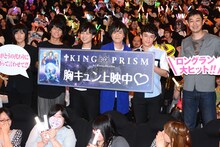 「KING OF PRISM by PrettyRhythm」舞台挨拶の様子。左から永塚拓馬、八代拓、寺島惇太、畠中祐、五十嵐雅、菱田正和。
