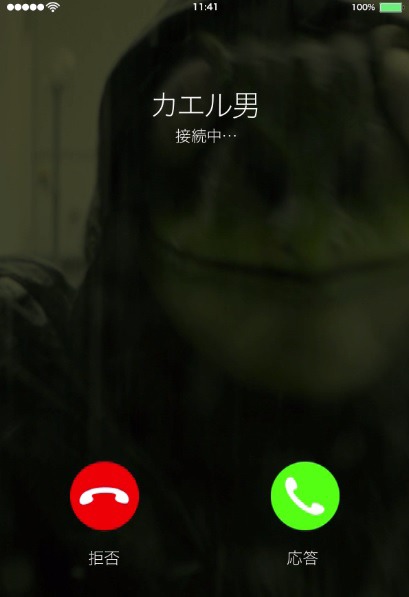 「ミュージアム」スマホジャックムービー