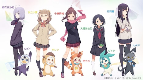 「ポッピンQ」ビジュアル